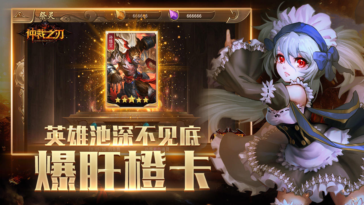 仲裁之刃 Game Screenshot