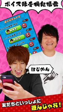 超特訓!トミックゲーム!! Game Screenshot