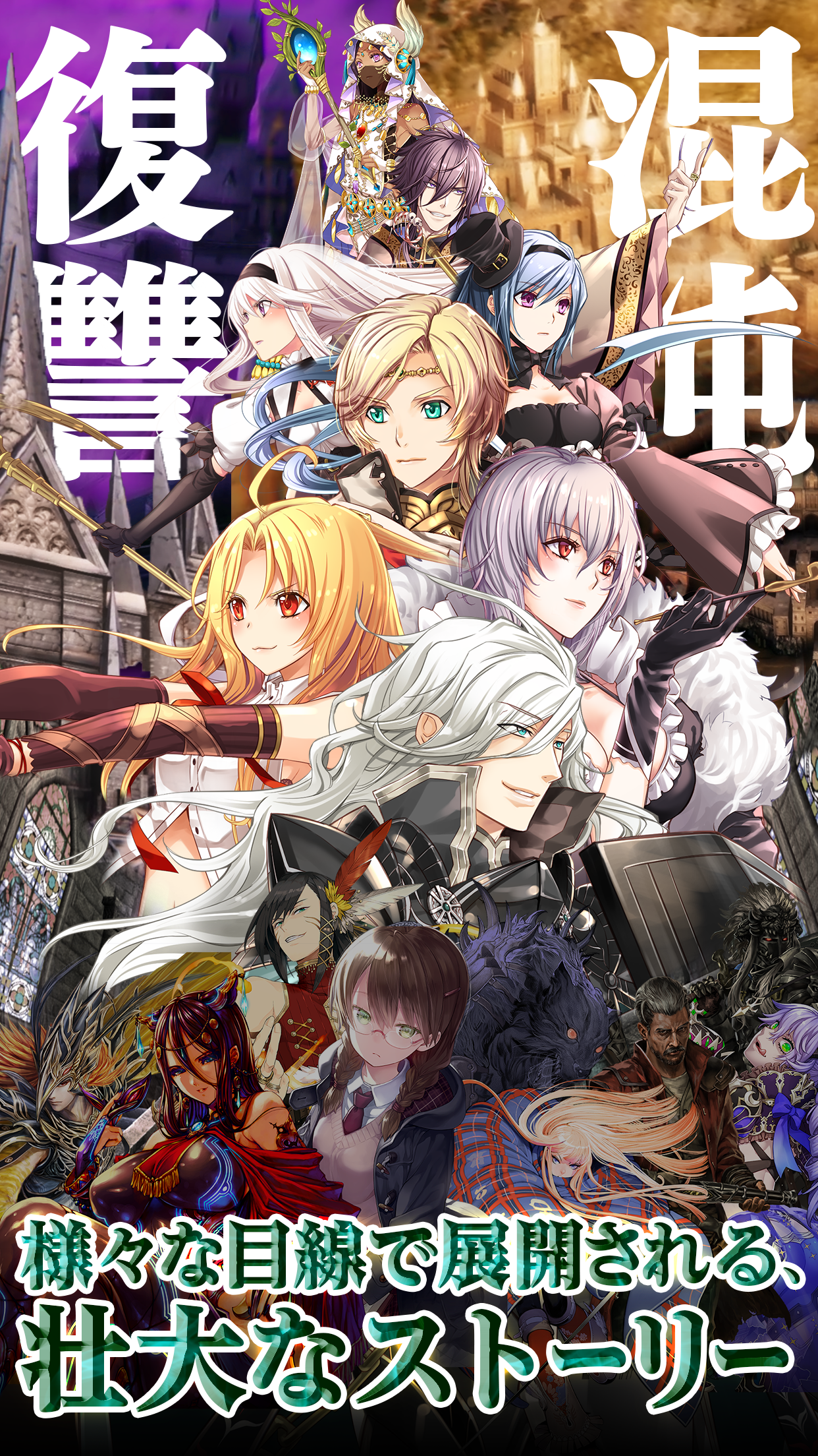 Alteil NEO Game Screenshot