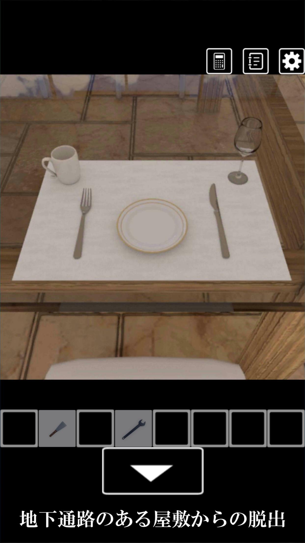 脱出ゲーム 地下通路のある屋敷からの脱出 Game Screenshot