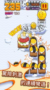 Infinite Train 遊戲截圖