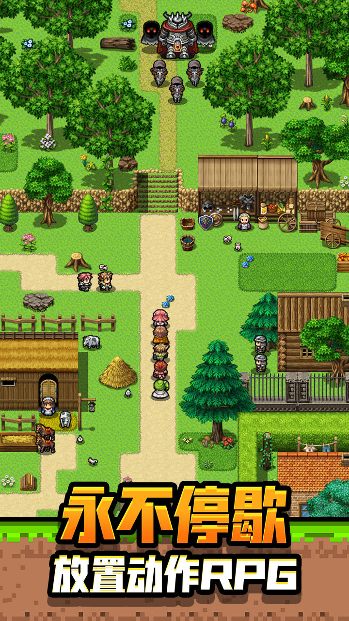 勇者请自重 게임 스크린샷