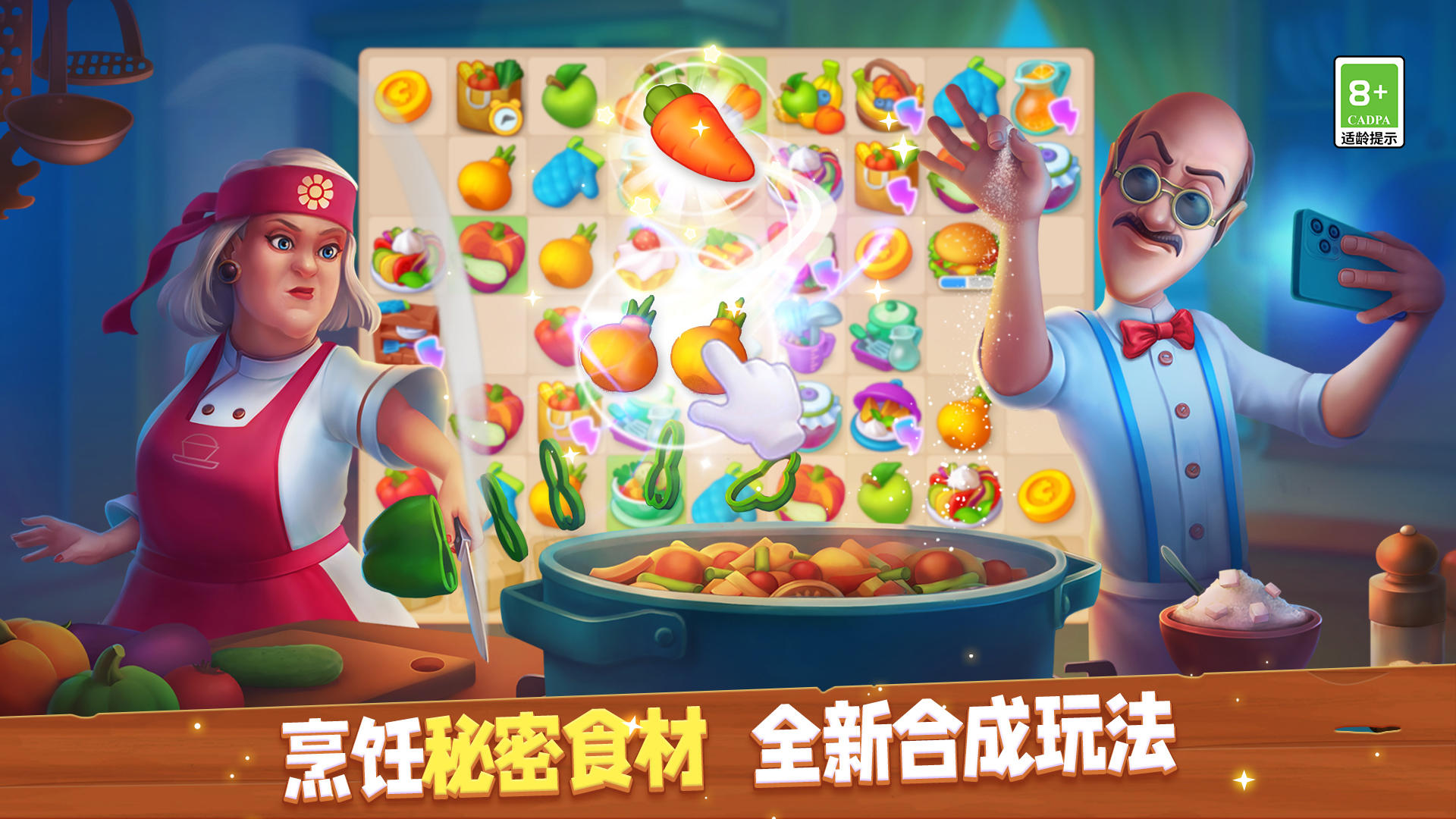 Скриншот игры 梦幻花园