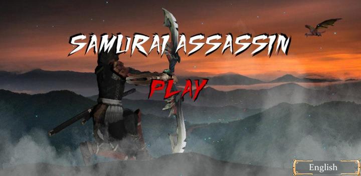 Banner of Ninja Assassin A Warrior's Tal 1.0.25