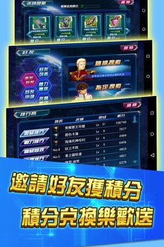 World War Game Screenshot