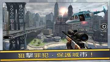 Pure Sniper 真正的狙擊手 - 火力全開滅敵人 遊戲截圖
