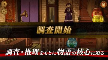 MARS RED~彼ハ誰時ノ詩~ 게임 스크린샷