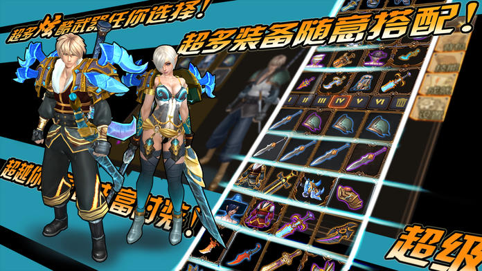 Screenshot 1 of 貪欲大陸 