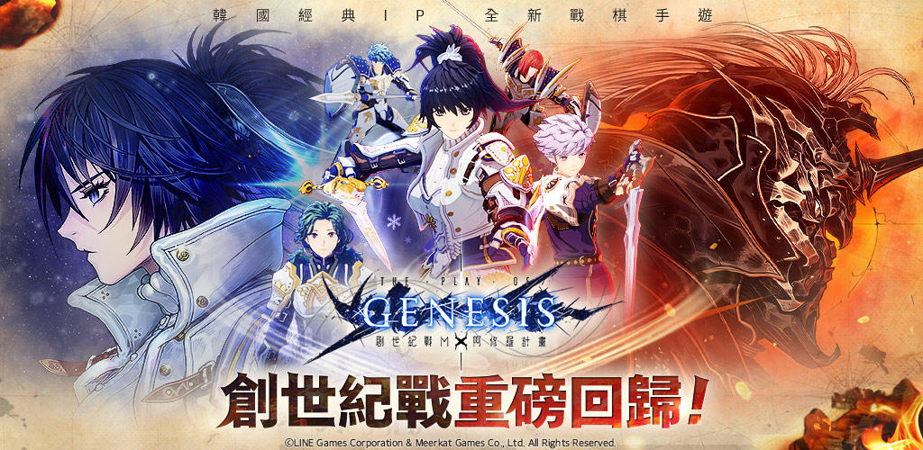 創世紀戰M：阿修羅計畫 screenshot