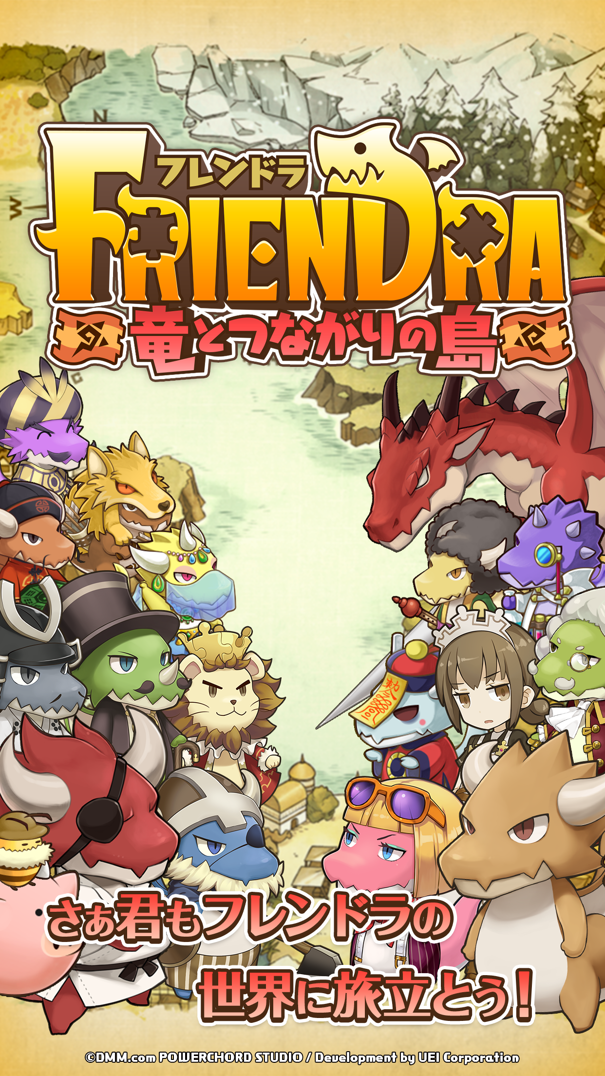 Cuplikan Layar Game フレンドラ　～竜とつながりの島～