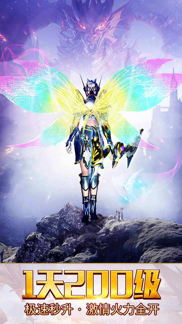 大天使之剑 Game Screenshot