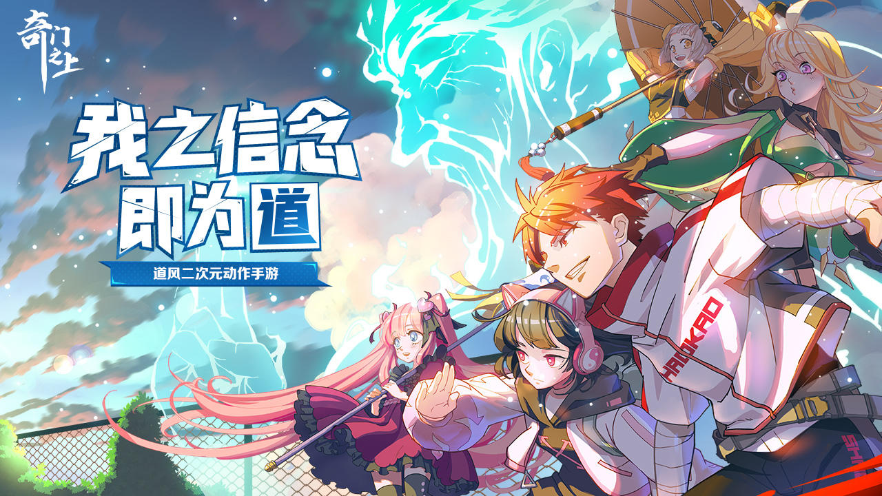 Zengeon Game Screenshot