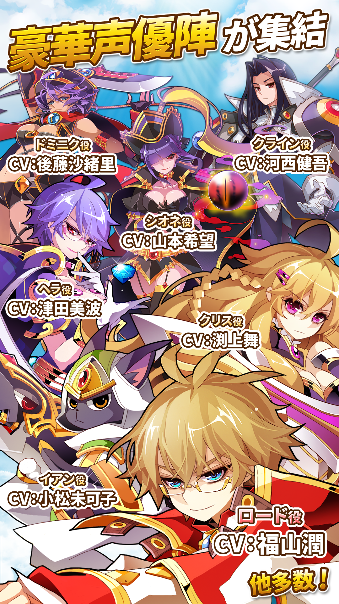 ファンタジーウォータクティクスR Game Screenshot