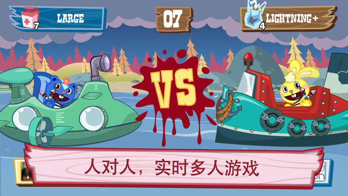 Скриншот игры Happy Tree Friends Deadeye