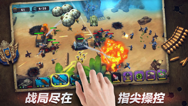 Screenshot 1 of War in Pocket 11.20