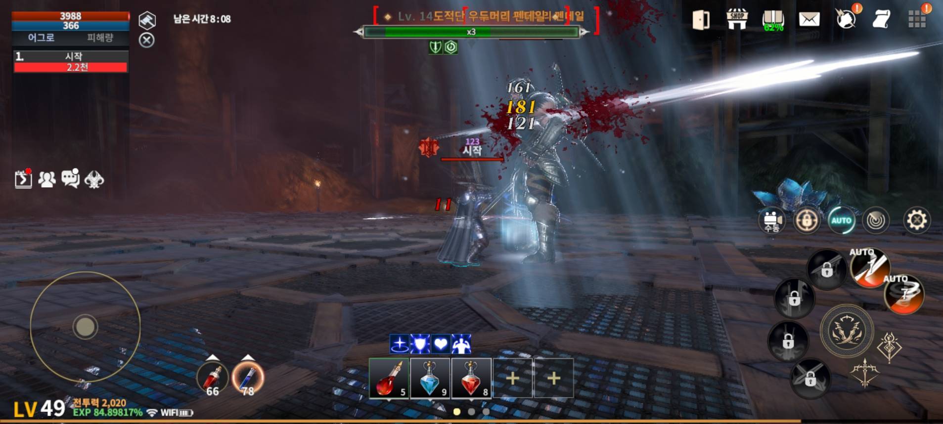 Lord of Dragons Game Screenshot