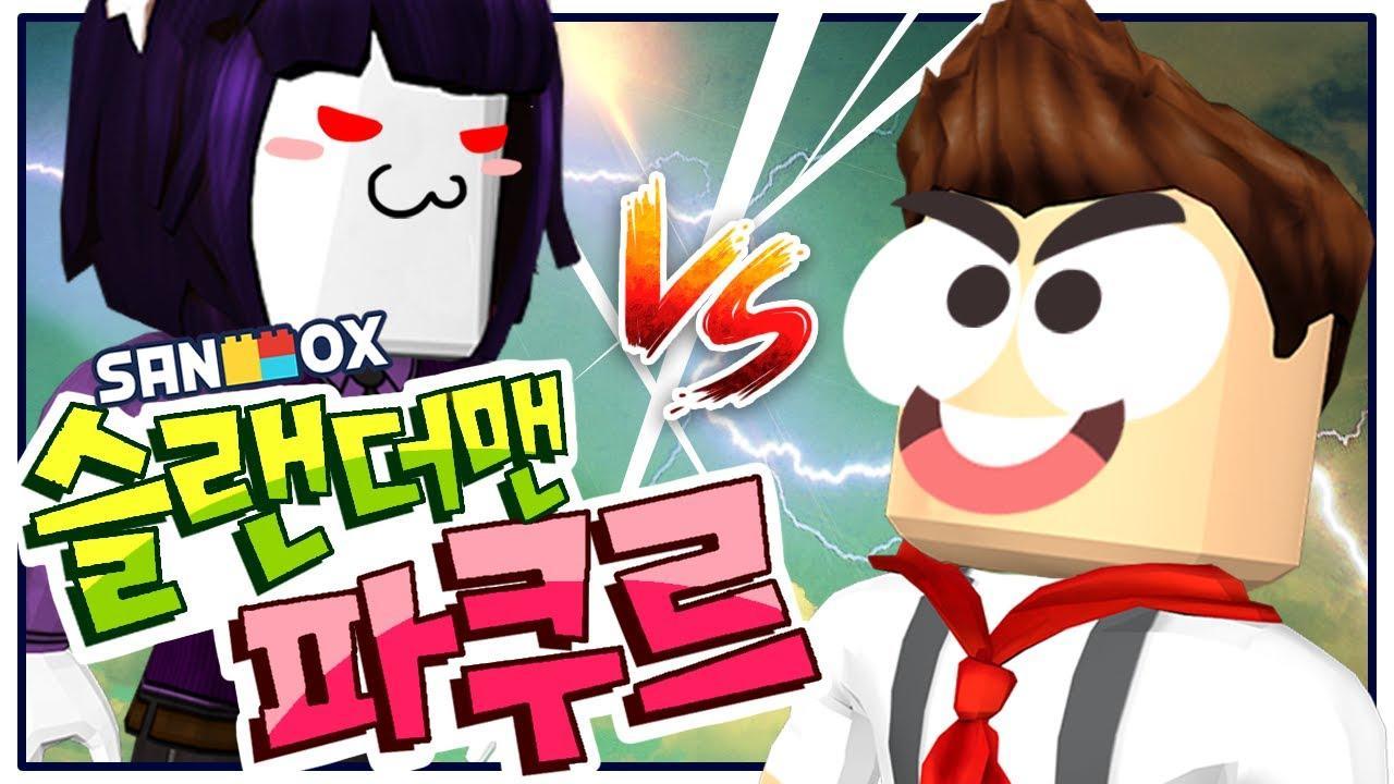 겜브링 GGAM BRING Latest Version for Android/iOS APK - TapTap