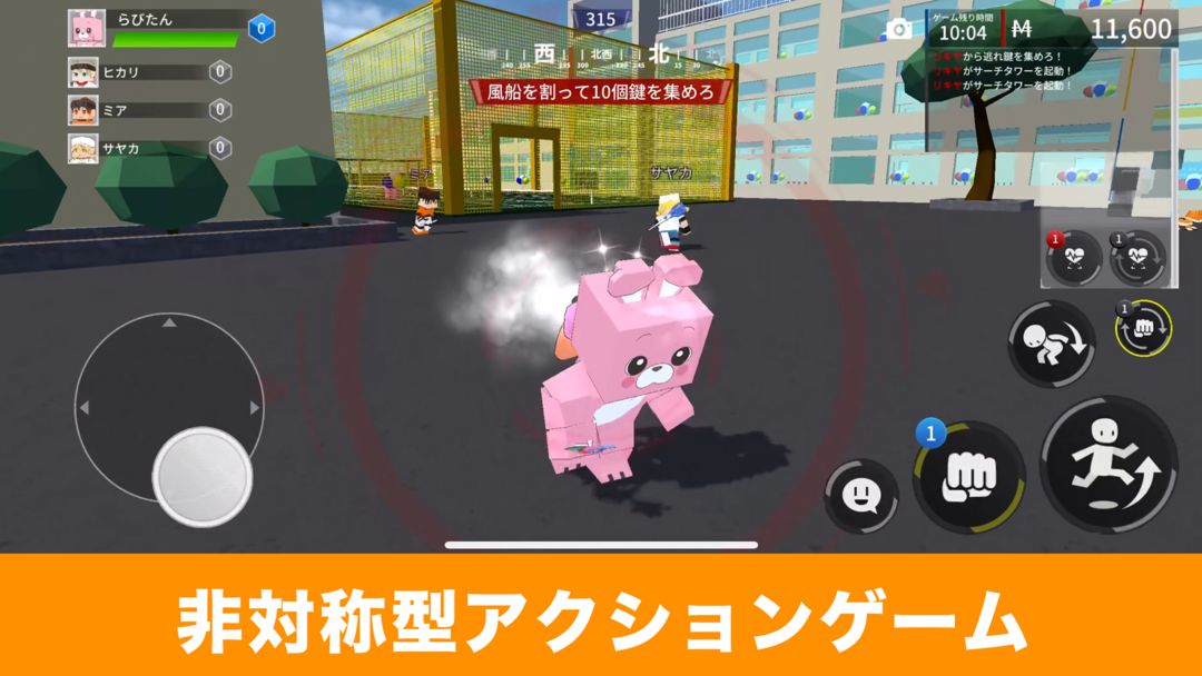 Screenshot of Run For Money 〜逃走ごっこ〜