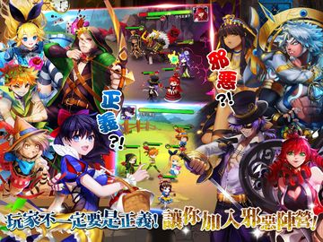 Скриншот игры 正邪大鬥陣
