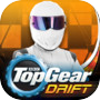Top Gear: Drift Legends