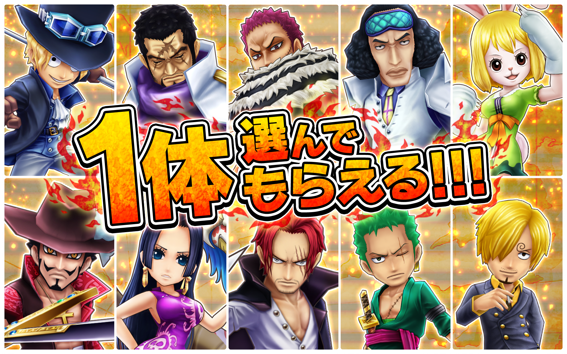 ONE PIECE サウザンドストーム ภาพหน้าจอเกม