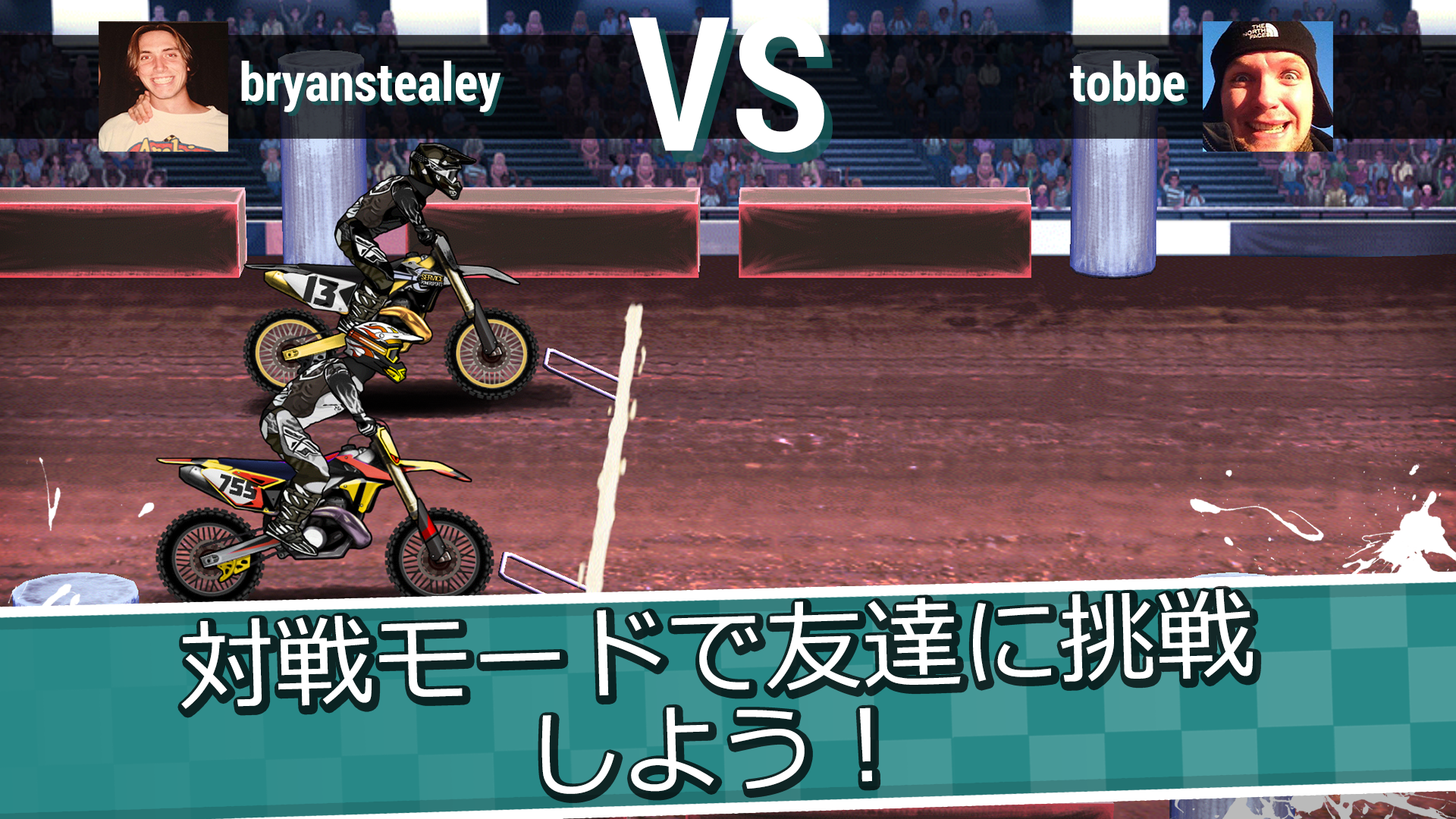 Mad Skills Motocross 2 ゲームのスクリーンショット