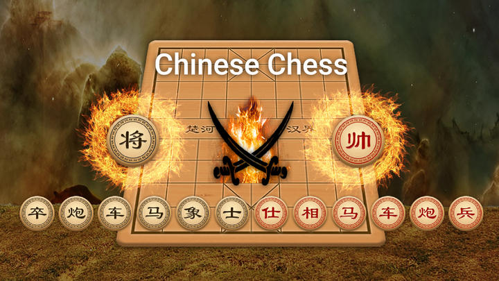 Banner of Chinese Chess 1.7