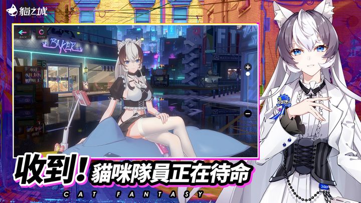 Screenshot 2 of city of cats