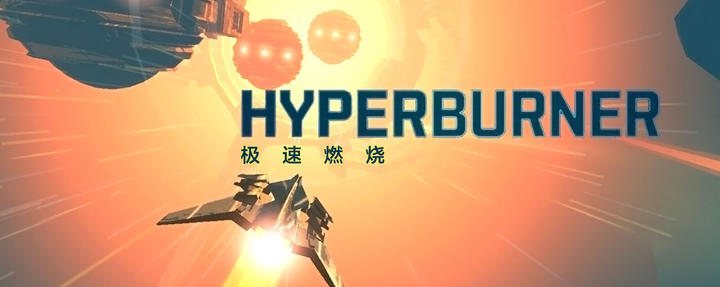 Banner of Hyperburner 