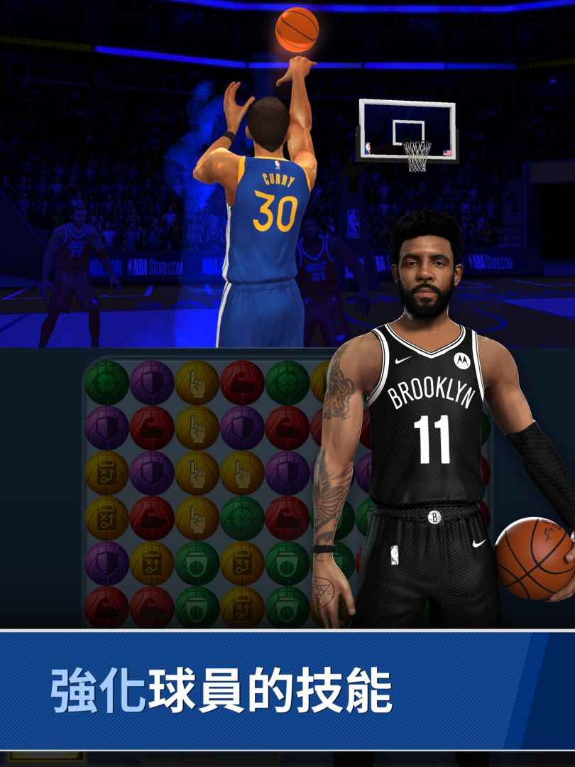 NBA Ball Stars遊戲截圖