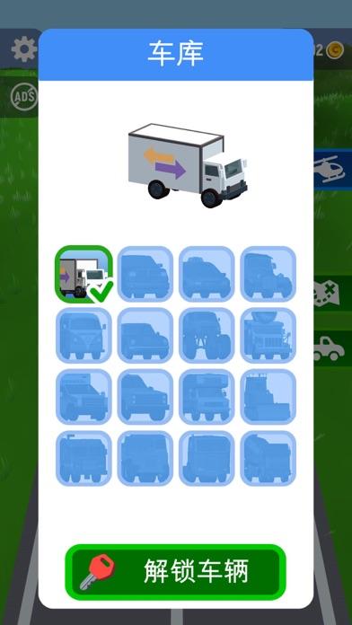 疯狂速递 Game Screenshot