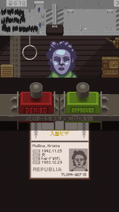 Papers, Please ゲームのスクリーンショット