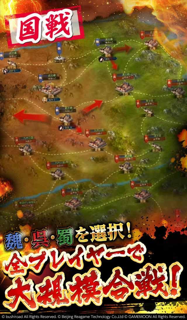 Cuplikan Layar Game 九州三国志