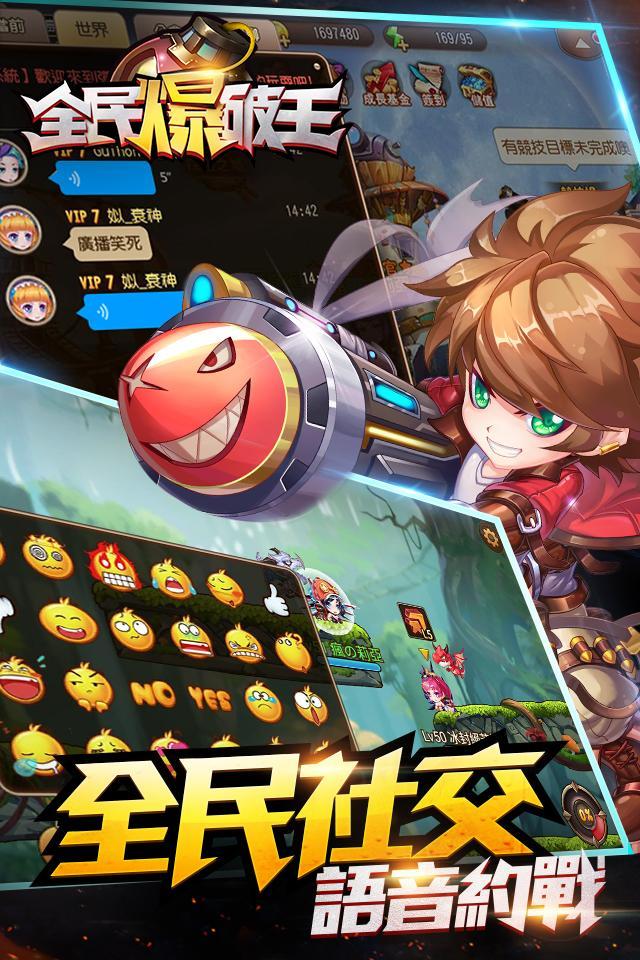 全民爆破王——3V3休閒競技射擊手遊 게임 스크린샷