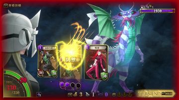 KAZUMA KANEKO'S TSUKUYOMI Game Screenshot