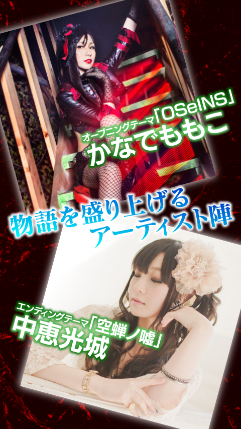 NOeSIS 嘘を吐いた記憶の物語 ภาพหน้าจอเกม