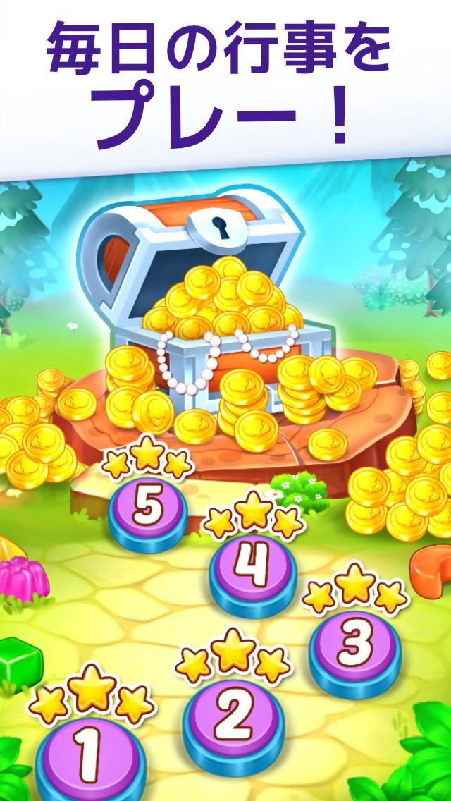 Gummy Paradise: マッチ3 ゲームのスクリーンショット