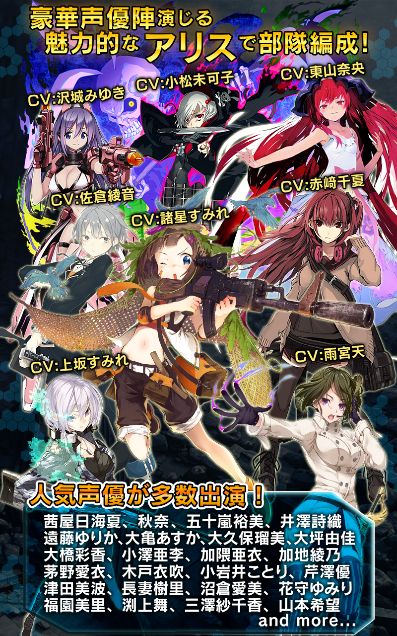 ALICE ORDER ภาพหน้าจอเกม