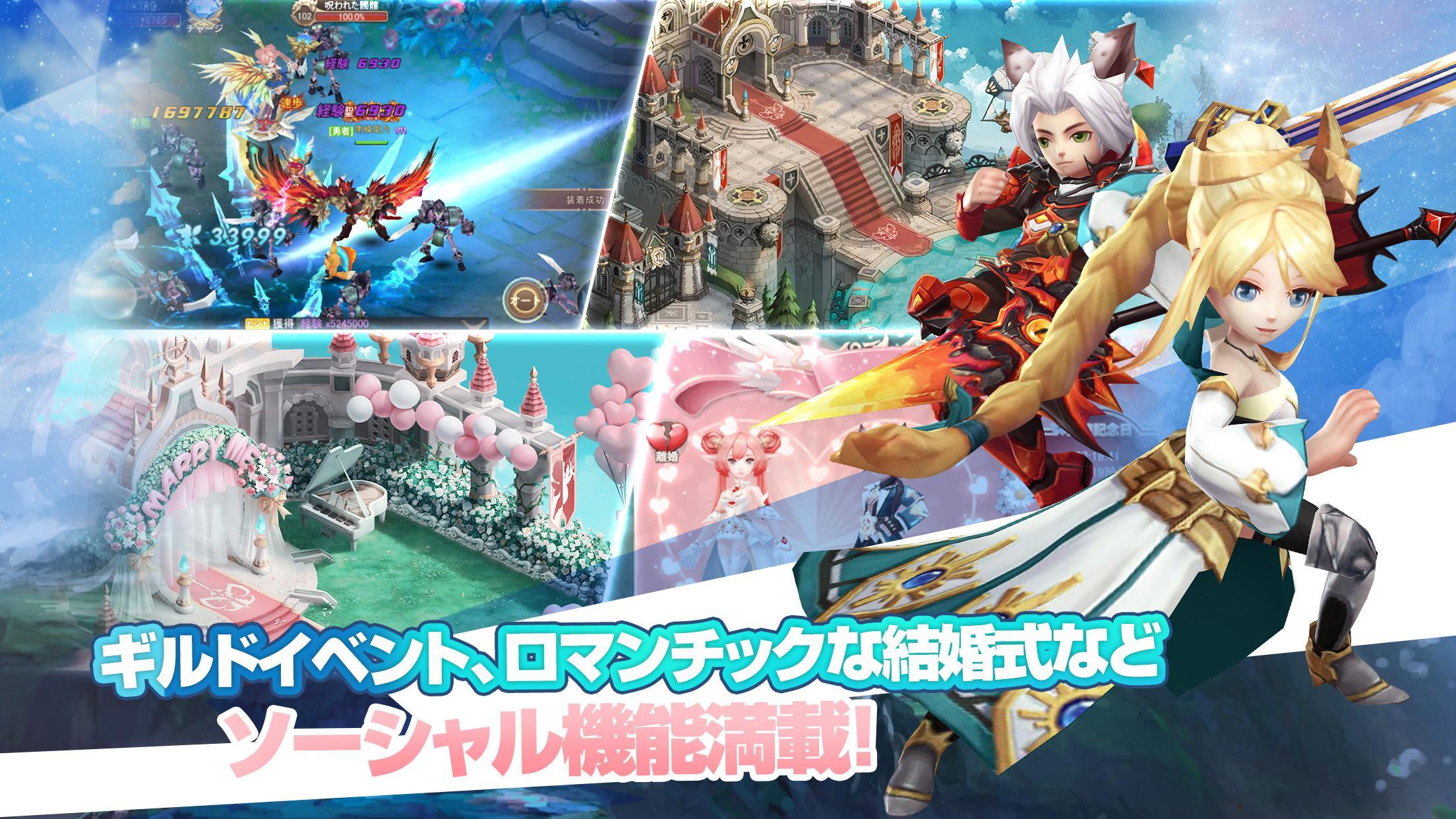 Aetolia-冒険のラプソディー Game Screenshot