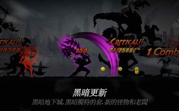 闇黑之劍 (Dark Sword) 遊戲截圖