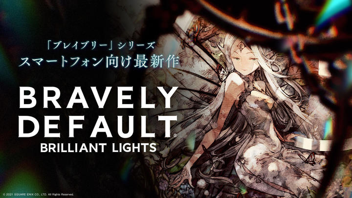 Banner of BRAVELY DEFAULT BRILLIANT LIGHTS 1.8.0