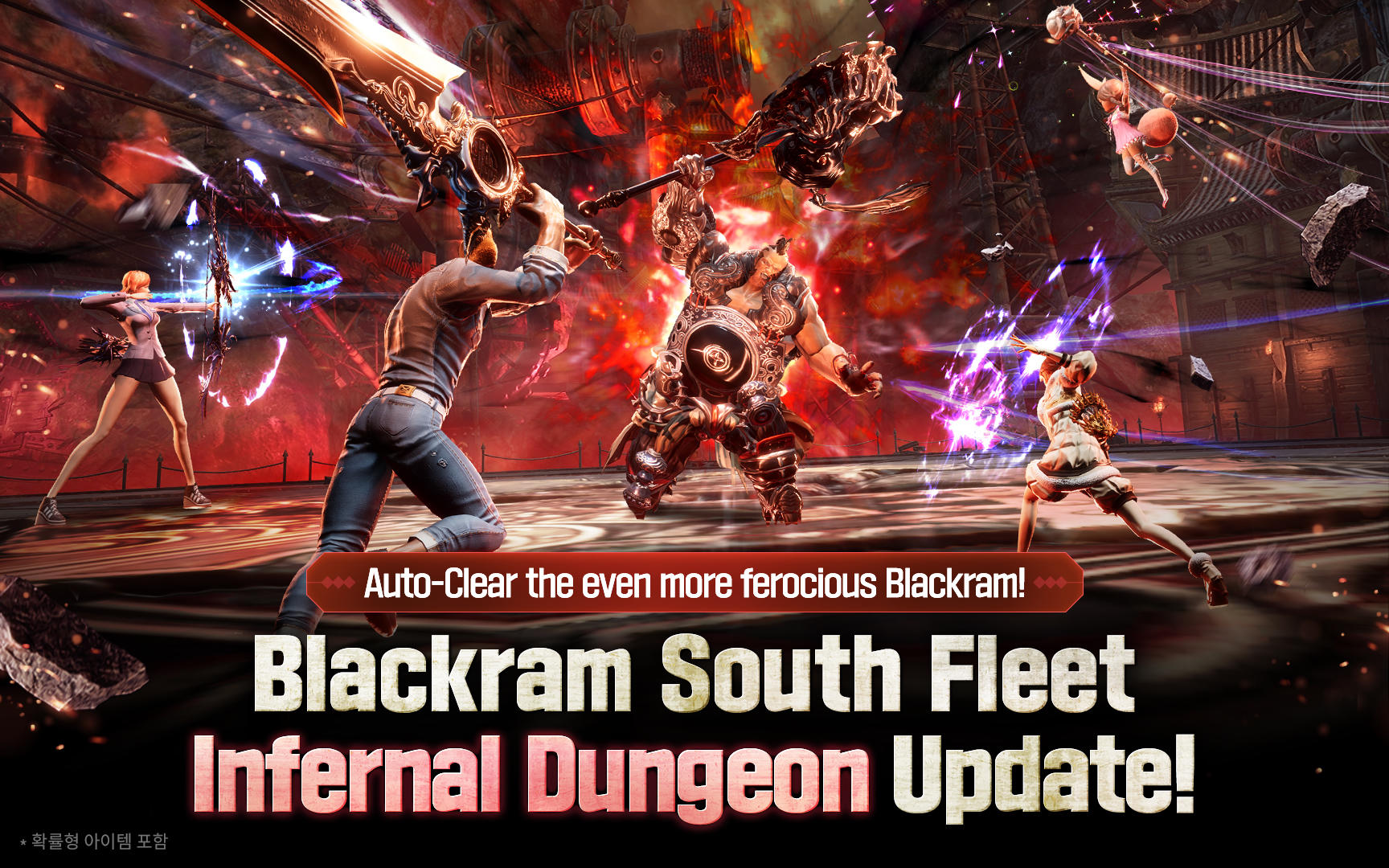 Blade&Soul Revolution Game Screenshot