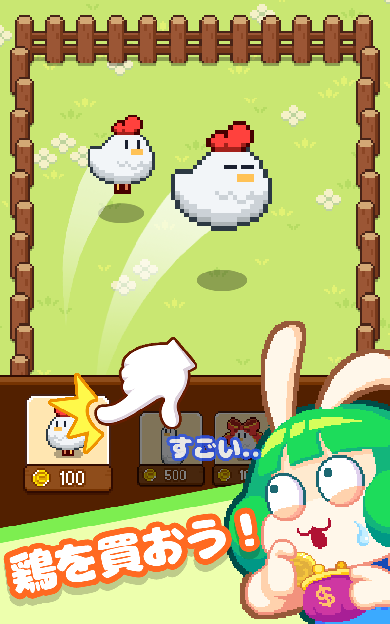 Merge Pixel Farm ゲームのスクリーンショット