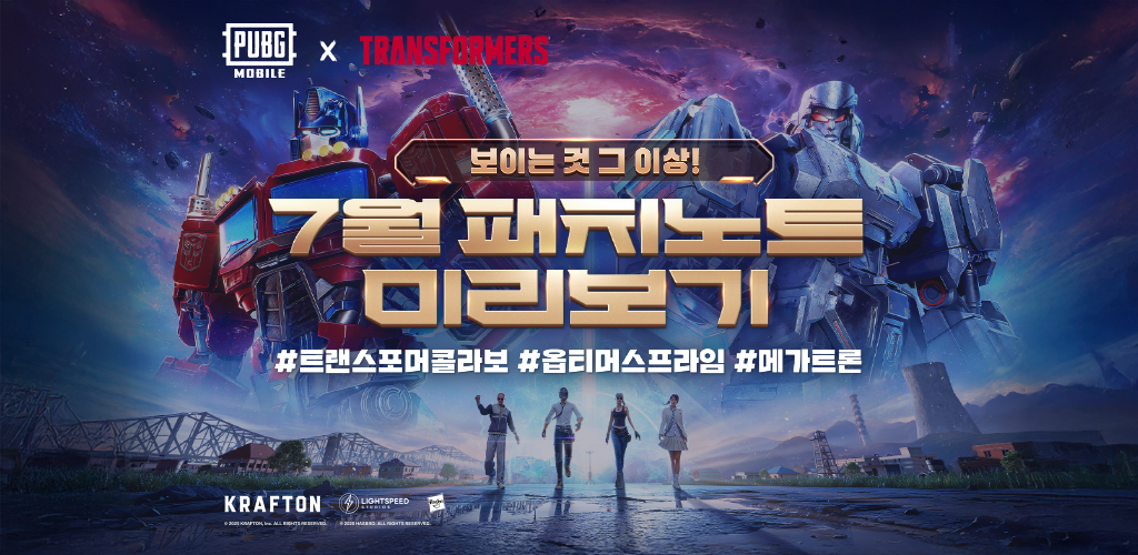 Banner of 배틀그라운드 