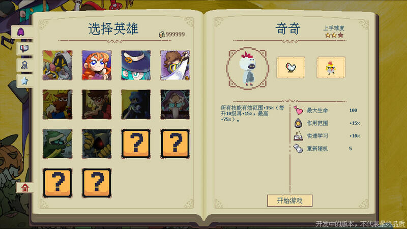 Other World Survivors:Prologue Game Screenshot
