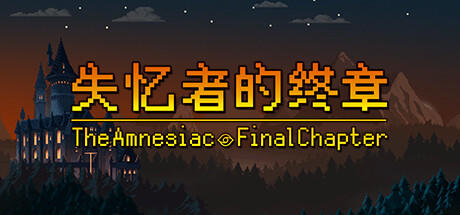 Banner of L'amnesia: capitolo finale 