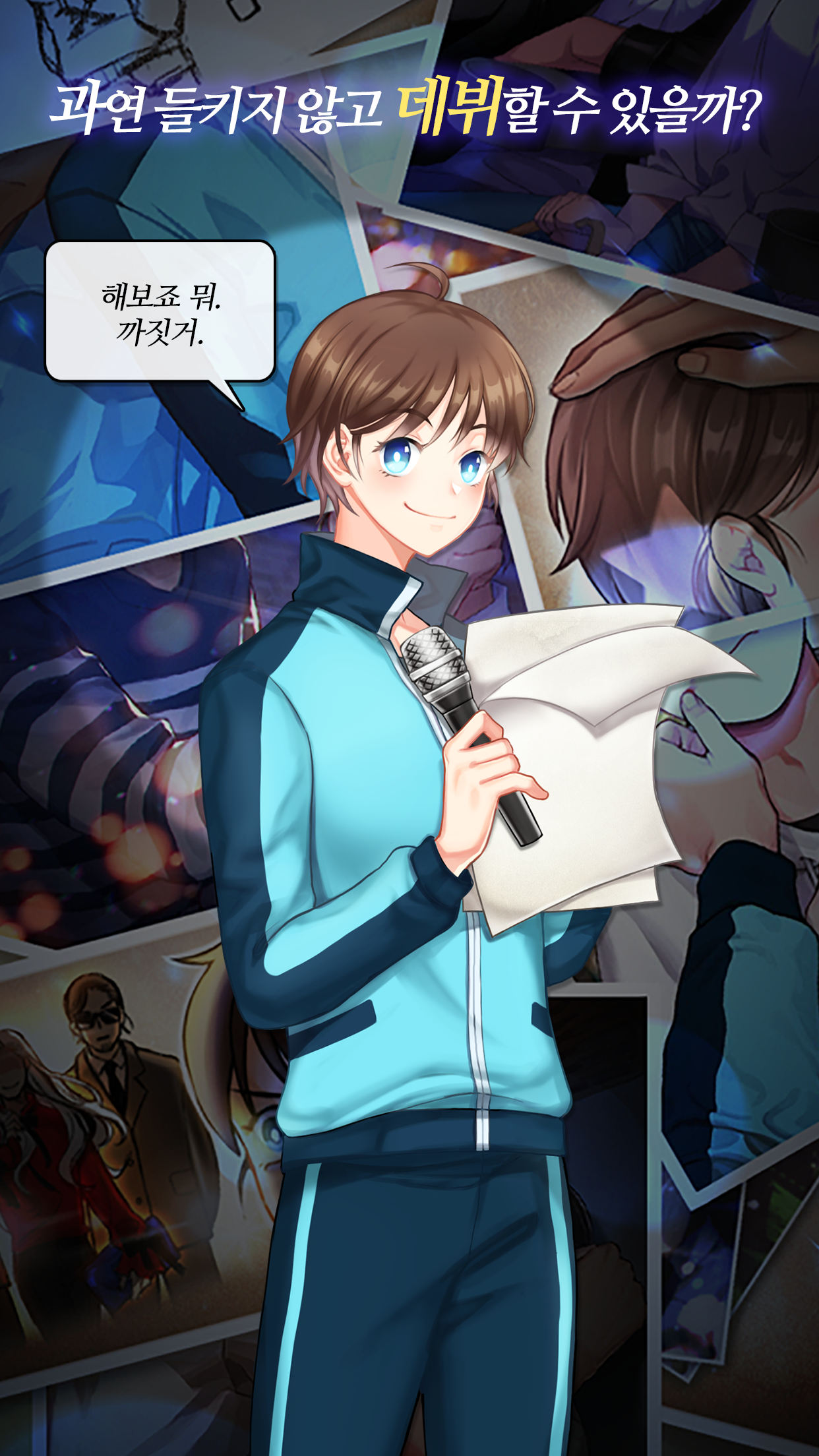 Captura de Tela do Jogo 여자인걸 왜 모르지?