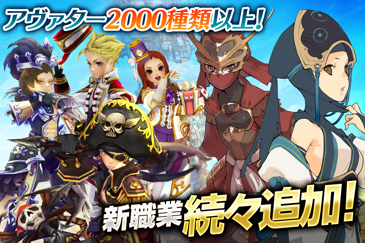 幻塔戦記 グリフォン～新章～ Game Screenshot