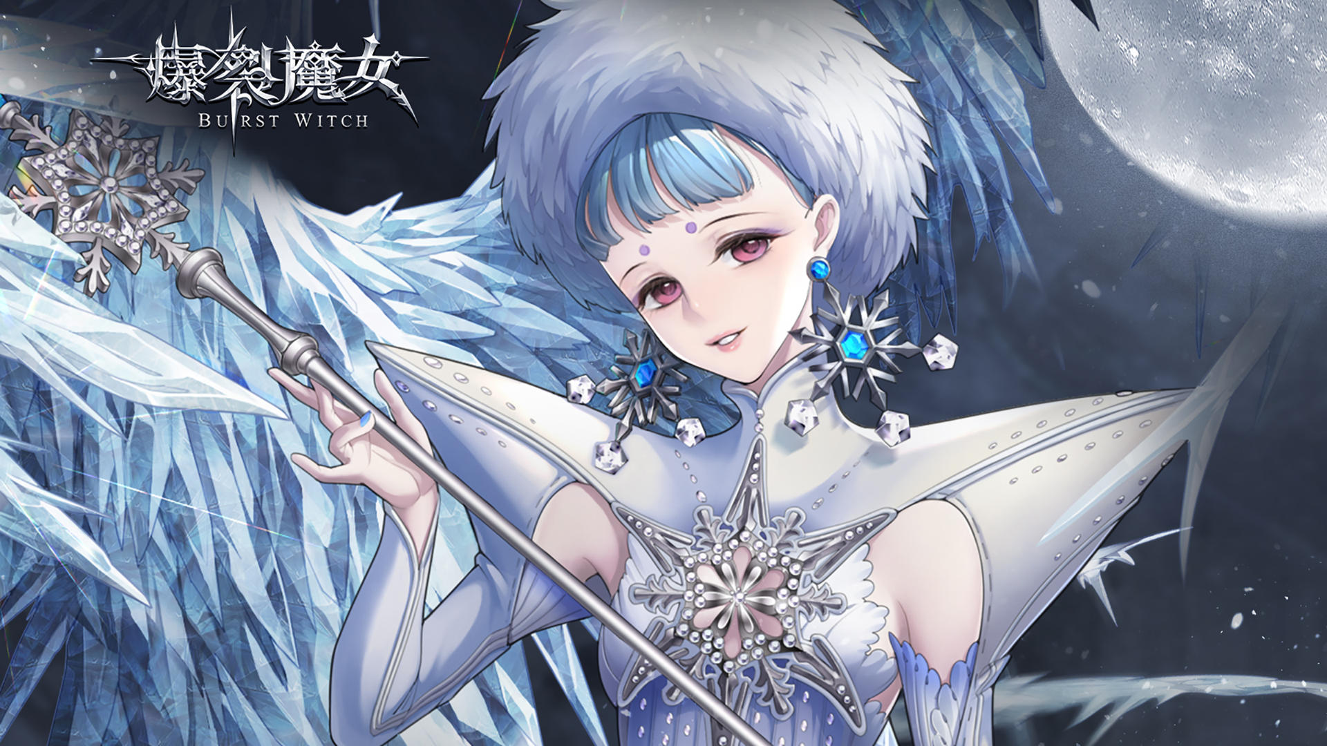 Explosion Witch screenshot