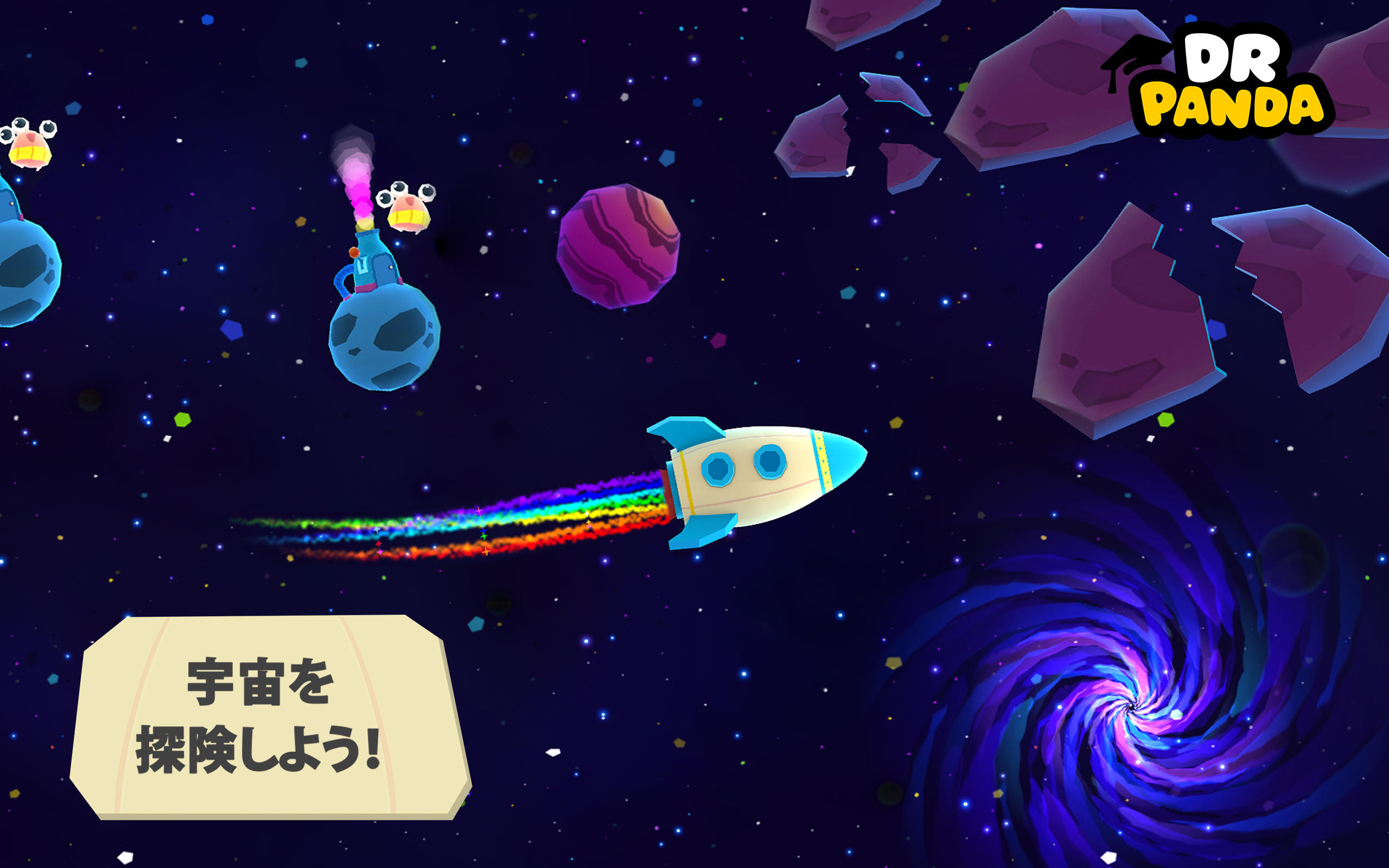 Dr. Panda、宇宙へ行く！ ゲームのスクリーンショット